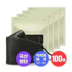 KF-94 (대형) 블랙 100매