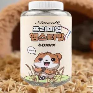 햄찌밥 애완 햄스터 키우기 혼합 믹스 사육 사료 해바라기씨 간식 먹이 550g