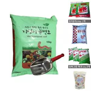 지렁이 분변토 10kg + 스테인레스 바가지삽/식물/비료/다육이/영양제/감자/잔디/텃밭/원예/분재/거름/영양