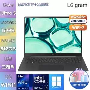 LG 16Z90TP-KA5BK Ultra5 Arc 130T 16GB 512GB WIN 11 HOME 사무용 작업용노트북