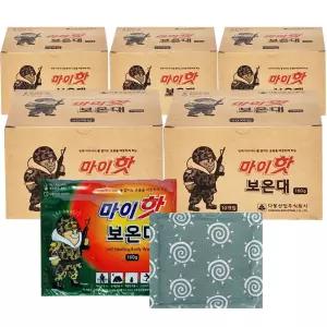 마이핫 보온대 50개 캠핑 군용 군대 혹한기 손난로 핫5