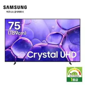 [빠른배송] 삼성 KU75UF8050FXKR 75인치TV 4K Crystal UHD 스탠드형 1등급효율 설치배송