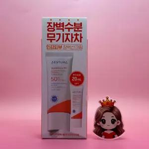 에스트라 더마UV365 장벽 수분 무기자차 선 크림 40mL &&& + 20mL