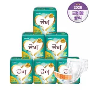 금비 성인용 겉기저귀 와이드매직 대형 (10매x6팩)60매 SHA306 584158