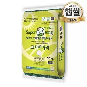 26년 슈퍼오닝 고시히카리 20kg 특등급 농협쌀