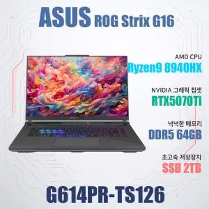 ASUS ROG STRIX G16 G614PR-TS126/NVMe SSD 2TB(교체)/램64GB