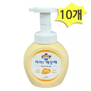 보송보송 아이깨끗해 손세정제 물비누 거품 파우더향 순 핸드워시 10개 250ml x