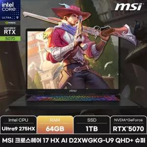 MSI 크로스헤어 17 HX AI D2XWGKG-U9 QHD+ 슈퍼/RAM 64GB/WIN11/ +마우스증정
