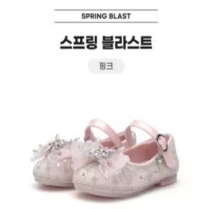 스프링 블라스트  BM25109(PINK)_CA