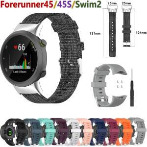 Garmin Forerunner 45/45S/Swim2 용 시계 밴드 스트랩 스마트 호환 팔찌 실리콘 손목