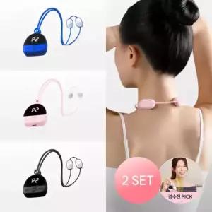 바르너 EMS 미니스팟 2SET 목 어깨 마사지기 안마기 승모근 미니 소형 여행용 휴대용