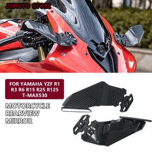 야마하 YZF R1 R3 R6 R7 R25 바이크 오토바이 미러 컨버전 윈드 윙 회전식 사이드