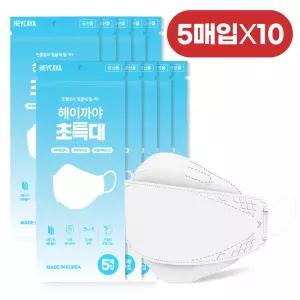 헤이까야 초특대형 일회용 스타일 마스크 5매 10개 빅사이즈 끈조절 입체형