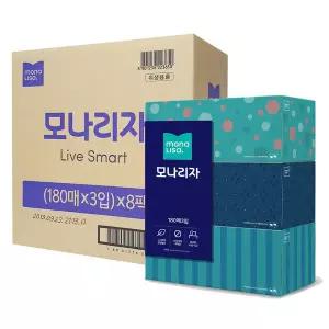 모나리자 각티슈 180매 24개 미용티슈 화장지 휴지 (3입8팩)