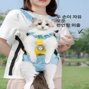고양이 강아지 휴대용 백팩 가방 앞가슴 어깨끈 반려동물
