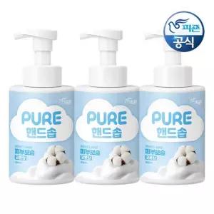 피죤 퓨어 핸드솝 코튼향 500ml 용기 x 3개