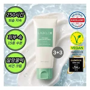 랩클 현대약품 스텝다운 모이스처라이징 수분크림 80mL 6개 (정가 210,000원)