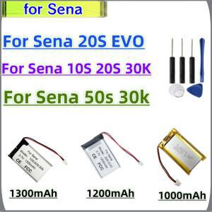 Sena 20S EVO 1200mAh 10S 20S 30K 1300mAh 50s 30k 1000mAh 배터리 무선 헤드셋 + 구 용 충전식 배터리