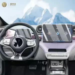 BYD 돌핀 2026 무광 눈부심 방지 스크린 보호필름 콘솔 GPS 네비게이션 LCD T 스크래치 PPF