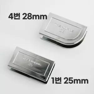 손보호대 마덴 마감캡 25mm 28mm 유리문 손끼임 측면