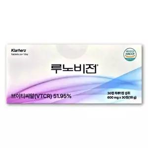 루노비전 600mg X 30정 1박스 독일 LunorVision VTCR 브이티씨알 클라헤르츠 루노비젼