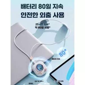 휴대용 스마트 제품 목 목걸이 마사지