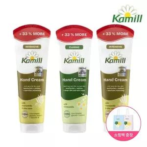(현대Hmall)쇼핑백 증정카밀 핸드크림 보너스팩 133ml 3개 3종 택1