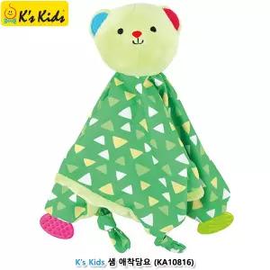 케이스키즈 샘 애착담요