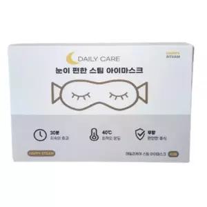 해피스팀 온열 안대 눈 찜질팩 스팀 아이 마스크 40개입