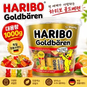하리보 골드베렌 젤리 버킷 1000g , 대용량