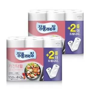 잘풀리는집 키친타올 150매 4+2롤 2팩