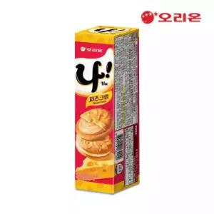 오리온 나! 치즈크림 샌드 2p(77g) x 10개