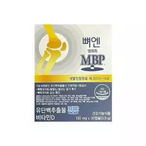 뼈엔 엠비피 MBP 130mg x 30캡슐 1박스