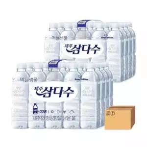 제주 삼다수 그린 무라벨 500ml 40개