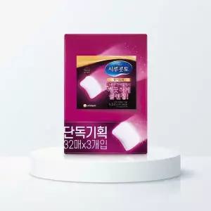 시루콧토 후키토리 트리플 기획 (32매x3)