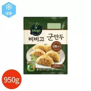 CJ 비비고 군만두 950g (15765053)