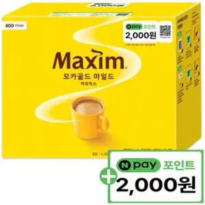 맥심 모카골드 커피믹스 400T네이버 포인트 2000원