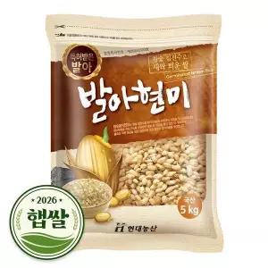 (NS홈쇼핑)2026년 햅쌀 국산 발아현미 5kg36098136