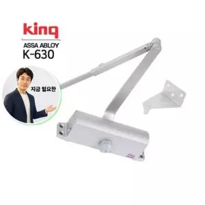 지금 필요한 킹 현관문 방화문 도어클로저 K630 ㄱ 논스톱형