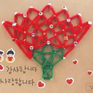 어버이날카네이션 카네이션(10개 1세트) 어버이날만들기 유치원카네이션만들기 스트링아트 스승의날만들기
