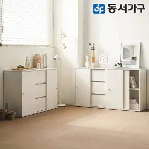 동서가구 오트 E0 슬라이딩 템바보드 600/800/1200 다용도 모듈 서랍장 수납장
