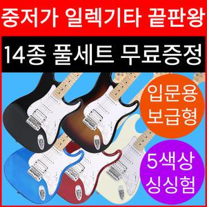 (14종사은품) 일렉기타 루나스 LUNAS GX-101 전자기타