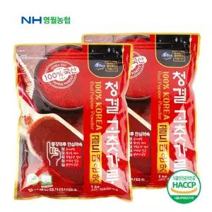 [동강마루][영월농협] 동강마루 햇 청결 고춧가루1kgx2팩(매운맛)/26년산