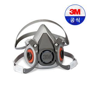 3M 6200 - 반면형 면체/마스크/방독/방진/필터/분진/유해가스