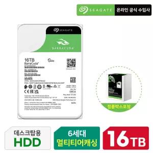 Seagate 씨게이트 바라쿠다 HDD 16TB ST16000DM001 하드디스크