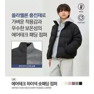 [탑텐키즈](하남점)25년 FW 공용 하이넥 숏기장 패딩 점퍼 MKF4JP3032
