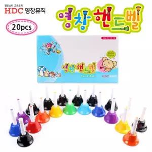 영창악기 핸드벨세트 20음 (YCHB20)-핸드벨.음악.악기.취미.학습교구