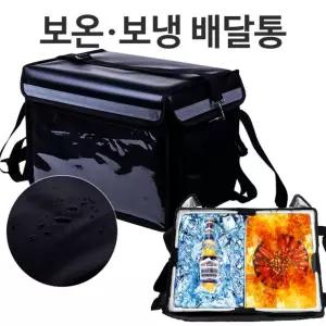 오토바이 배달용 보온 보냉 배달통 방수 가방 배달백
