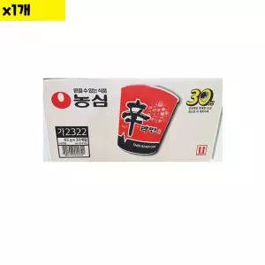 농심 컵라면 30봉 1개 라면 사발면 식당납품 대량유통 업소용