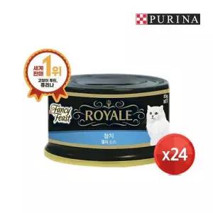 팬시피스트 고양이캔 로얄 참치 젤리 소스 85G 24캔